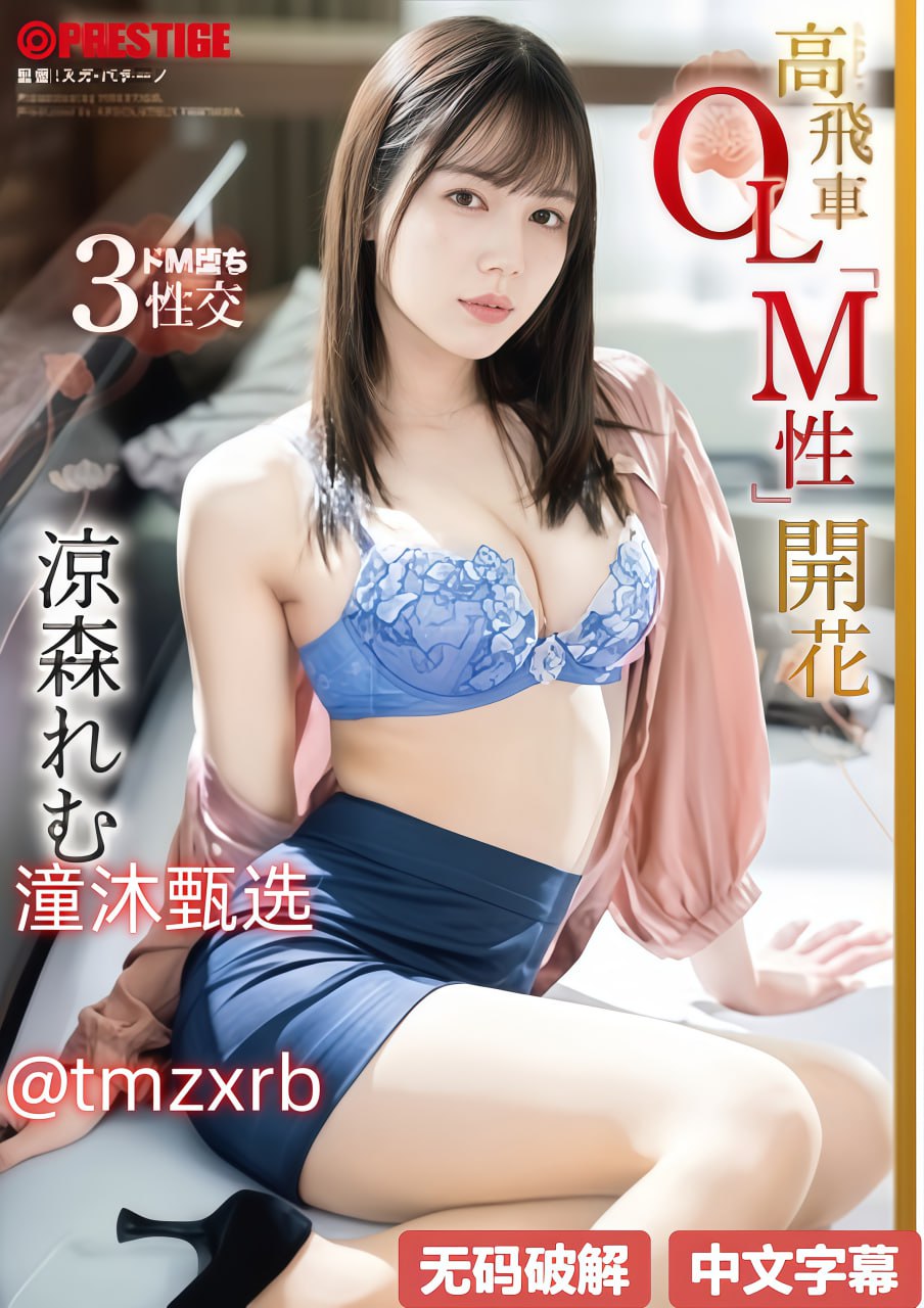 欧美玫瑰怎么折,メイリン モデルコレクション メ,观看免费无删减完整版